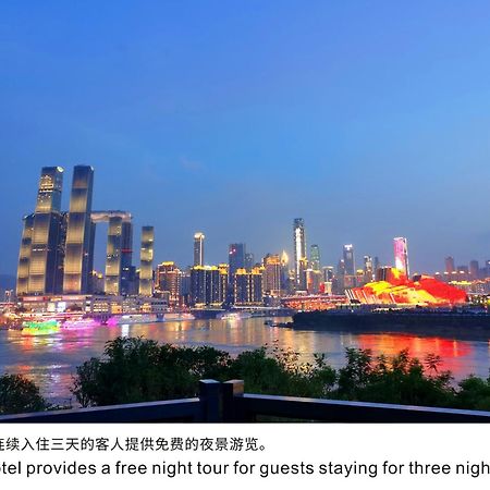 漫途高空酒店洪崖洞夜景店Boutique of Meditation Chongqing Extérieur photo