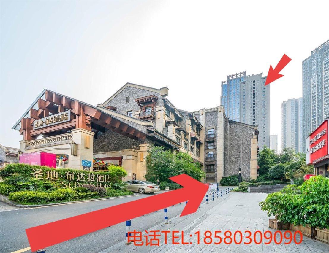 漫途高空酒店洪崖洞夜景店Boutique of Meditation Chongqing Extérieur photo