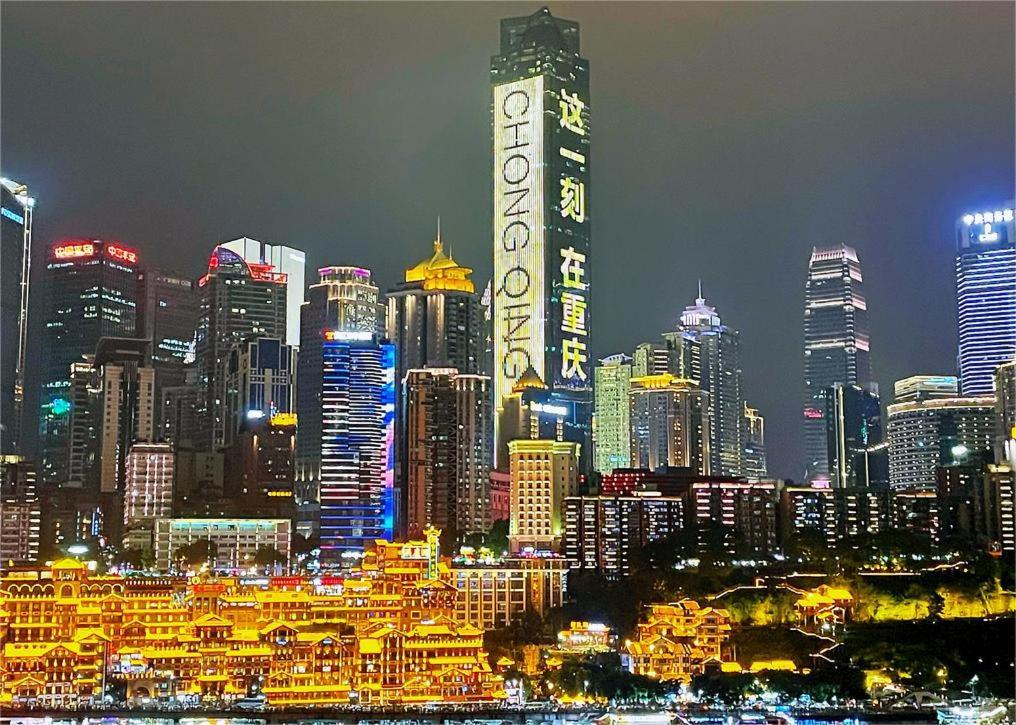 漫途高空酒店洪崖洞夜景店Boutique of Meditation Chongqing Extérieur photo