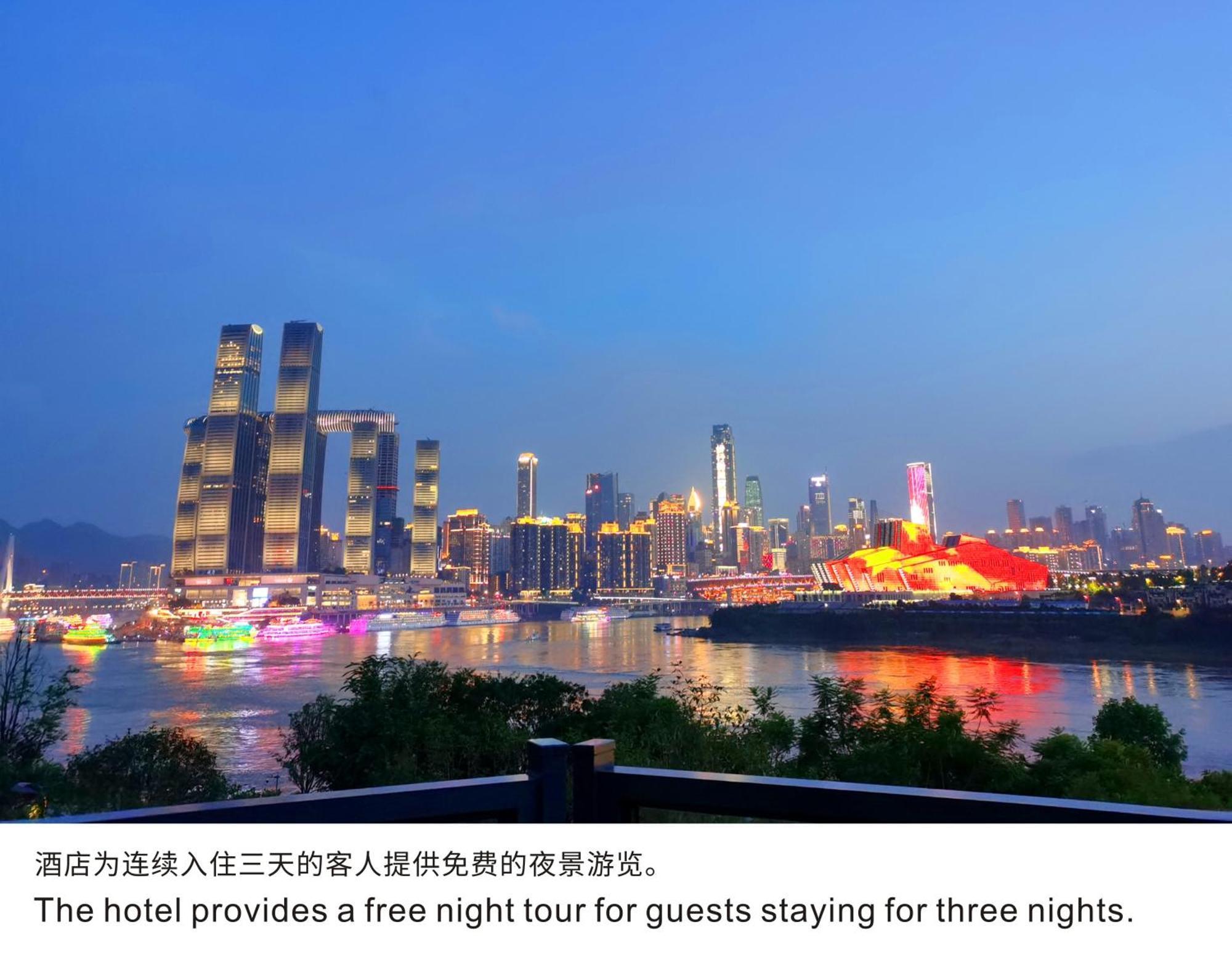 漫途高空酒店洪崖洞夜景店Boutique of Meditation Chongqing Extérieur photo